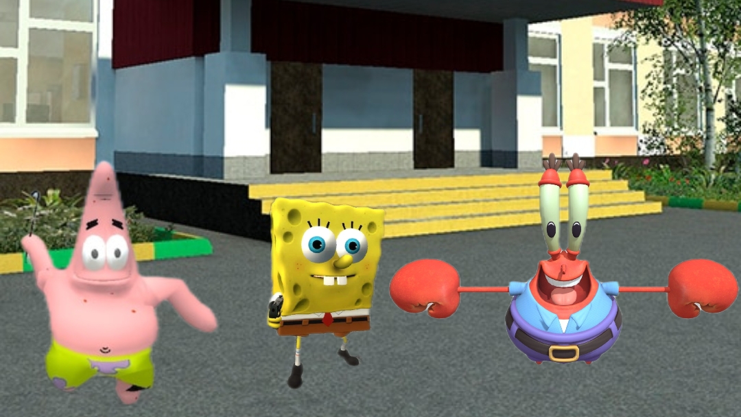 банда губка боба пошла в школу смотреть онлайн