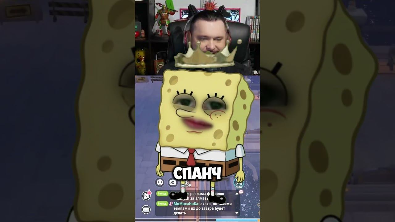 Картошке уже 30, поэтому он #roxglobal #shorts #sleduck #nyamuras #fyp смотреть онлайн