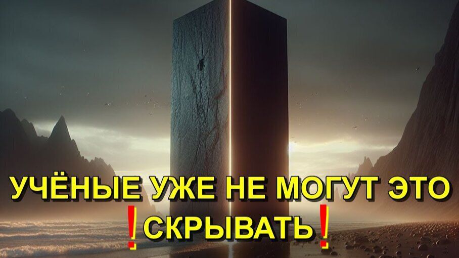 Руины ГИПЕРБОРЕИ и АТЛАНТИДЫ⚡ это РУШИТ всю официальную ИСТОРИЮ МИРА❗ смотреть онлайн