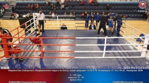 155 финал 54 кг ЛЕВАНОВИЧ Каролина Кемеровская СИДОРОВА Ксения Иркутская