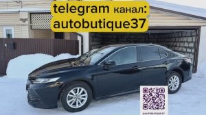 Toyota Camry XV70 2.5