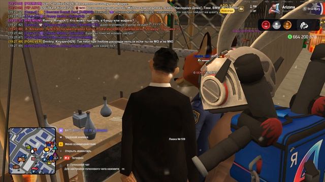 Grand Theft Auto San Andreas 2026.01.30 - 19.25.40.02 смотреть онлайн