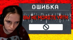 Проверяю игру из которой НЕВОЗМОЖНО выйти в Roblox
