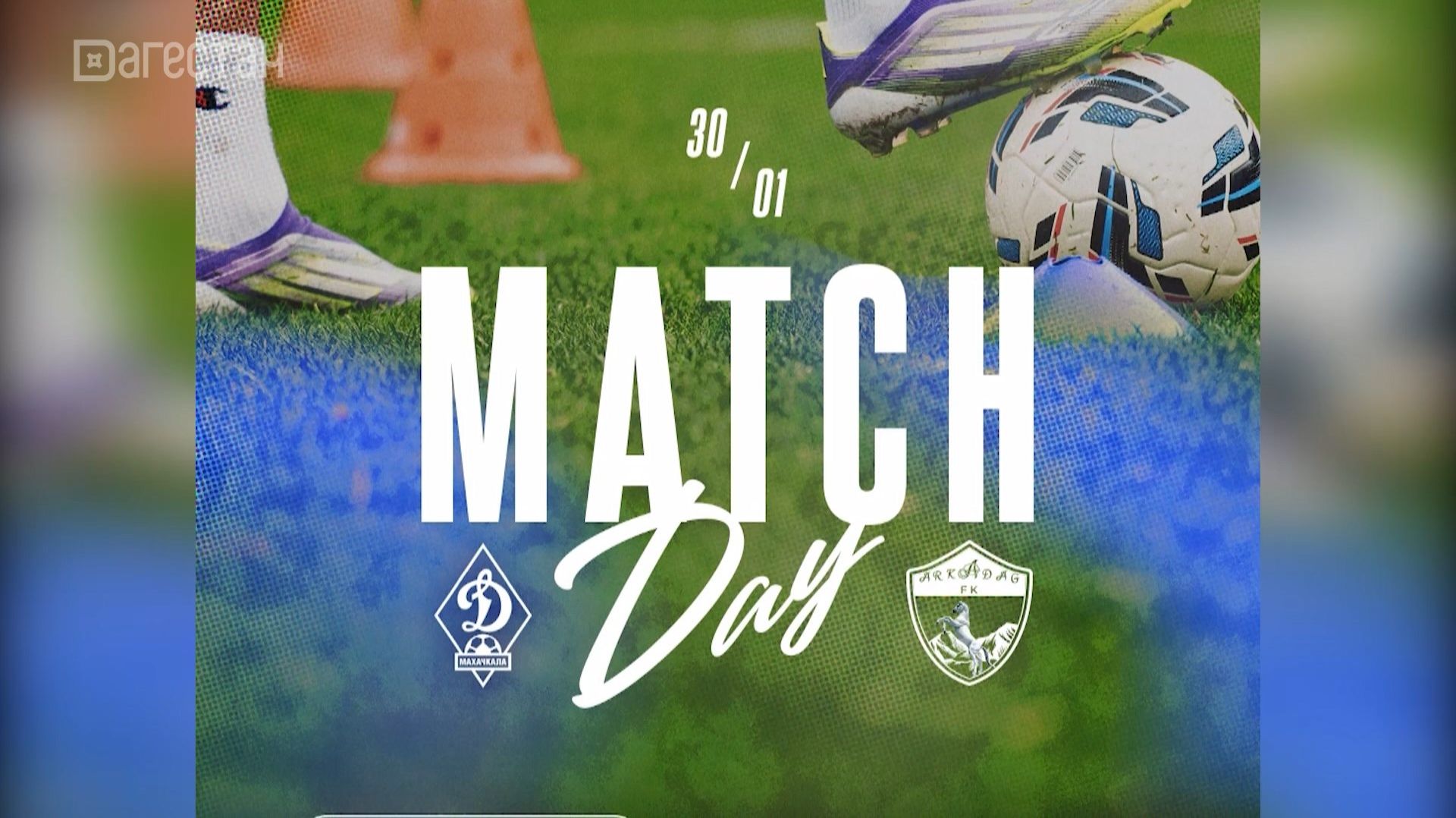 Махачкалинское «Динамо» победило в четвертом контрольном матче смотреть онлайн