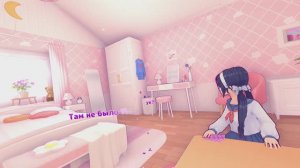 MiSide \\  Начало странностей \\ #1