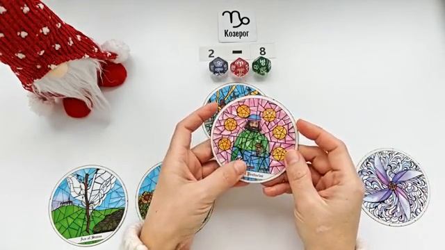 КОЗЕРОГ 2 - 8 февраля 2026 таро гороскоп на неделю прогноз круглая колода таро5 карт совет смотреть онлайн