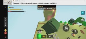 7#Мистер чел, царь горы. Лежу под коровой, летаю на мусорном баке и многое другое!