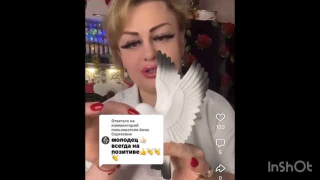 Ирина Костылёва. Ест просрочку? смотреть онлайн