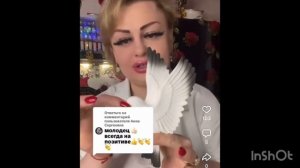 Ирина Костылёва. Ест просрочку?