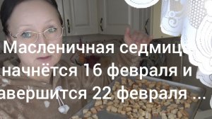 Конец января 2026 г. Гренки к обеду. Это прекрасные моменты бытия, а не Дом-2. Мои любимые макароны!