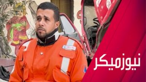 ما مصير 10 آلاف جثمان تحت الأنقاض بغزة؟