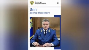 Срочно наградите в Кремле ИП Феклюнин Олег Сергеевич за господдержку инвалида в Прокуратуре РД!