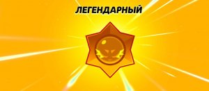 сыграл с любиминымы бойцами