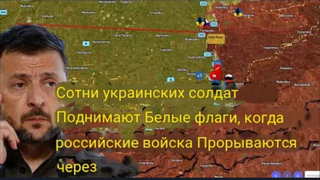 Сотни украинских солдат поднимают белые флаги, пока российские войска прорываются вперёд смотреть онлайн