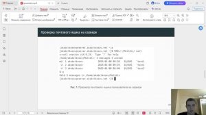 АСП-лаб-9-презентация-Абрикосов Артем-НПИбд-02-23