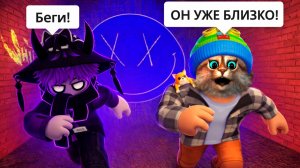 😱 БЕГИ! ОН УЖЕ БЛИЗКО В ROBLOX