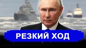 Вот это поворот... Это наглость.. В США захотели перекрыть Северный морской путь