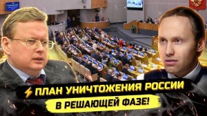 ⚡️ Михаил Делягин: КАК БУДЕТ РАЗВИВАТЬСЯ МАХ И БУДЕТ ЛИ БЛОКИРОВАТЬСЯ ТЕЛЕГРАМ?