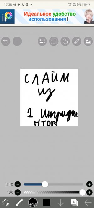 слайм из двух ингридиентов 🩷🥺