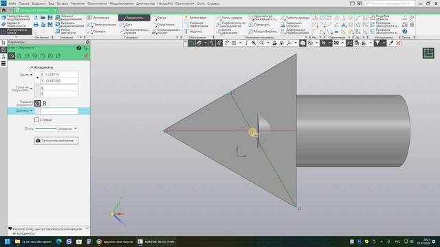 Трубочки под 120° в компас 3Д смотреть онлайн