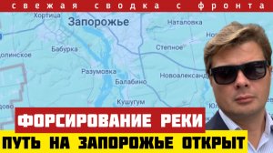 Прорыв обороны ВСУ на Запорожье. Ослабление позиций под Красноармейском. Назревает катастрофа. 31/01