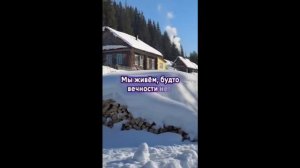 НЕ  СПЕШИ....