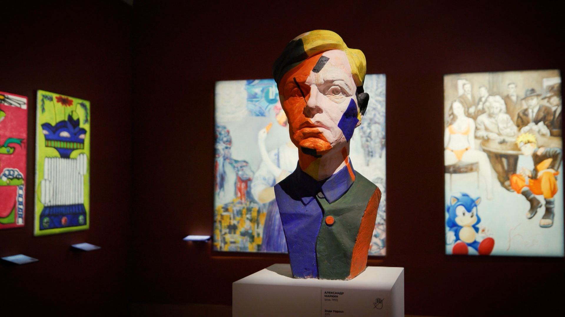 Культурная эволюция. 30 января смотреть онлайн