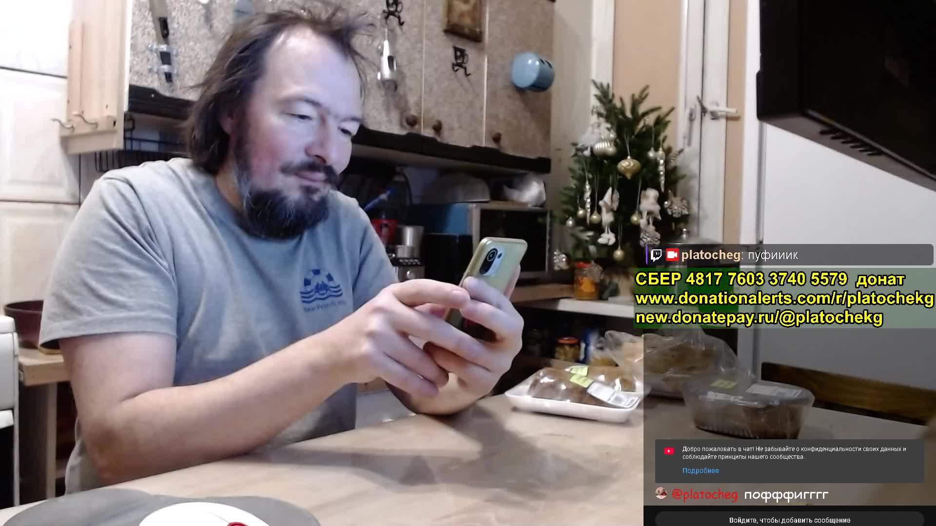 Готовим и кушаем ужин - вкуснятина. смотреть онлайн