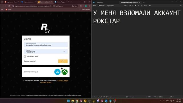 2026-01-31 16-47-29 смотреть онлайн