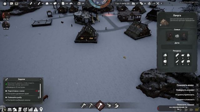 Land of the Vikings #1.1 чайное прохождение смотреть онлайн