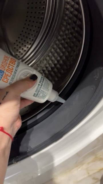 Средство из арсенала мастеров Средство из арсенала мастеров