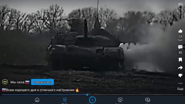 это наши на войне спасают нас ❤️ смотреть онлайн