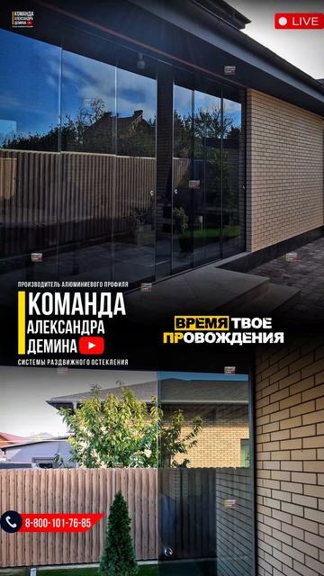 Безрамное остекление террасы смотреть онлайн