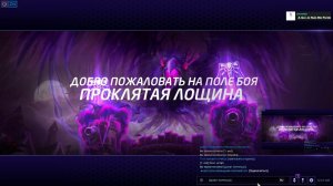 Hlopaka HOTS / Heroes of the Storm / 18.01.2026