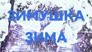 Москва сегодня