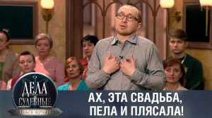 Дела судебные с Дмитрием Агрисом. Деньги верните! Эфир от 26.03.24