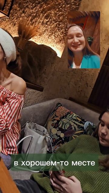 Моменты живых встреч