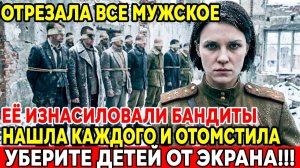 ОНА ИСКАЛА ИХ 12 ЛЕТ! СТРАШНАЯ МЕСТЬ «ГЮРЗЫ», О КОТОРОЙ МОЛЧАЛИ В СССР
