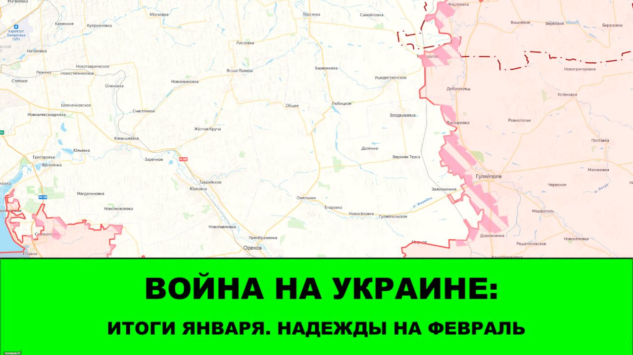 Стрим: Итоги Января 2026 - надежды на Февраль смотреть онлайн