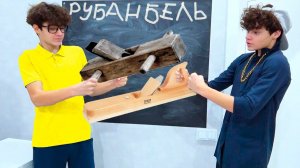 ТРУД без ТРУДОВИКА.