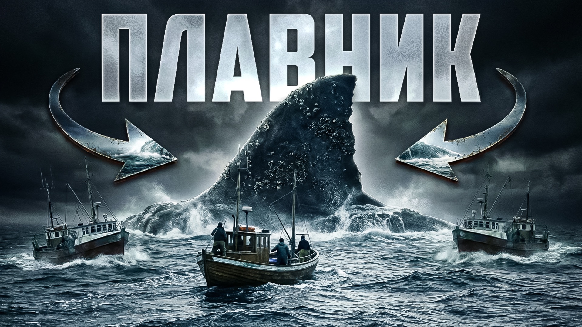 В Перу обнаружили величайшего гиганта в истории смотреть онлайн