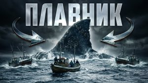 В Перу обнаружили величайшего гиганта в истории