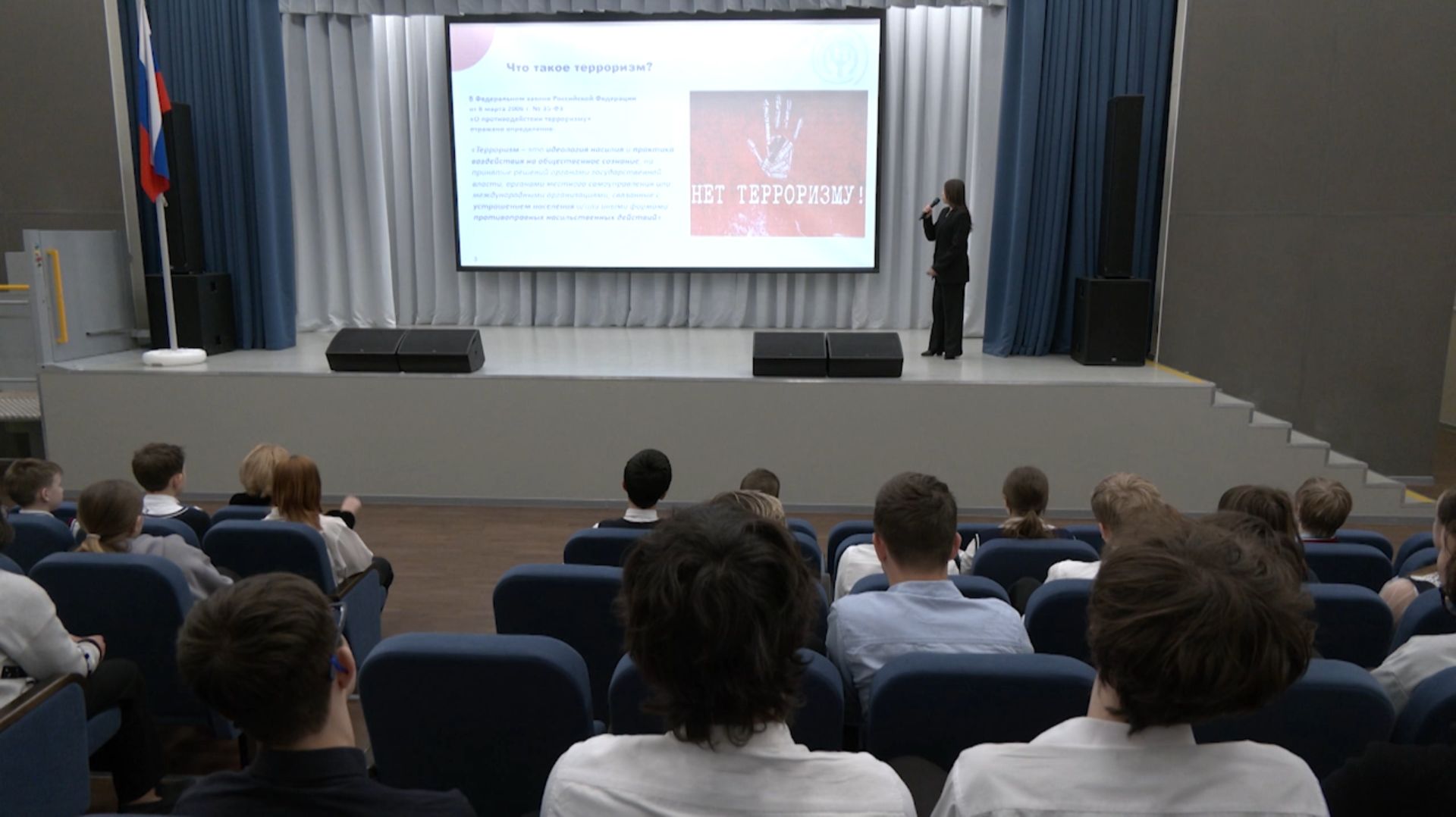 Для школьников Образовательного комплекса № 2 провели «минутку безопасности» смотреть онлайн