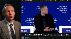 Что сказал Давос...
