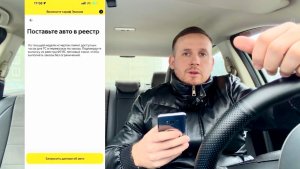 Как начать работать в Яндекс такси без лицензии на своем автомобиле? Стоит ли таксовать в 2026 году?