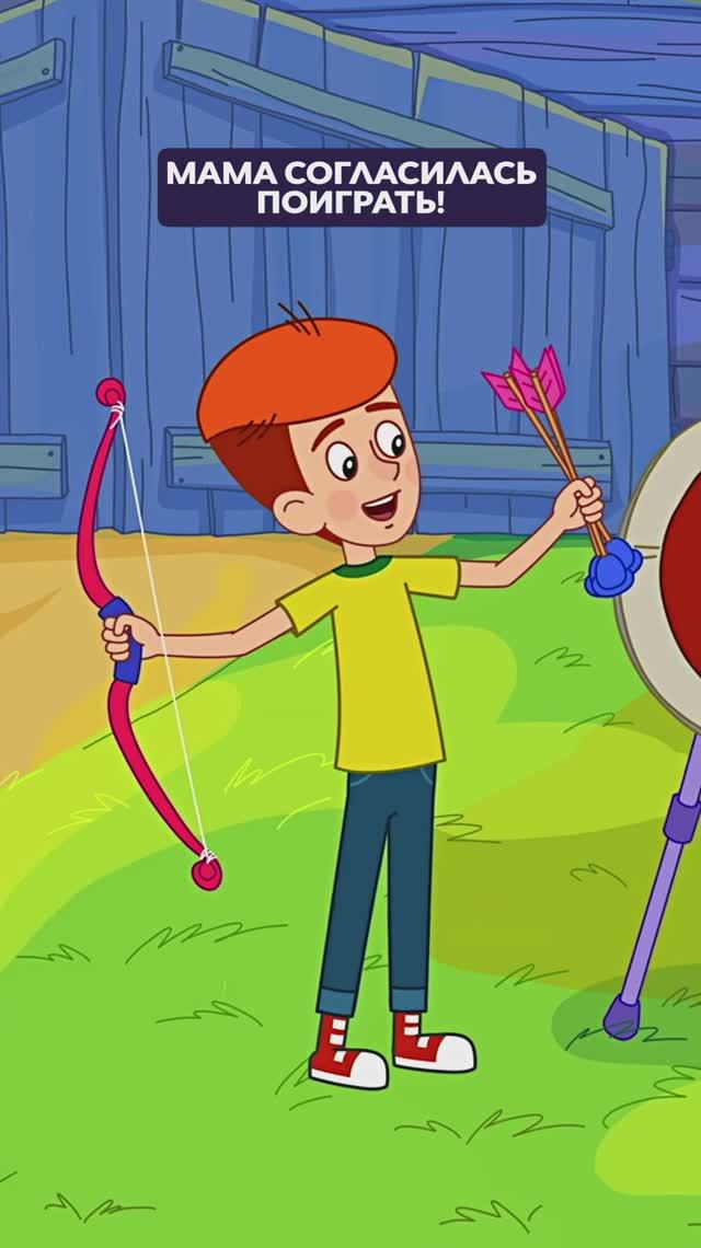 ☀️ Дядя Фёдор играет с мамой ☀️ Дядя Фёдор играет с мамой