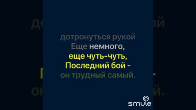 Последний бой смотреть онлайн