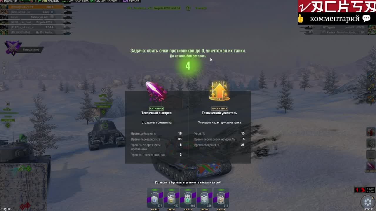 World of Tanks Blitz Big Boss Прокачиваемся смотреть онлайн