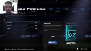 КАК ПОЛУЧИТЬ ПЕРВЫЕ ЖЕТОНЫ ОБМЕНА В FC 26 ★ ПОЛНЫЙ РАЗБОР ПОЛУЧЕНИЯ ICON SWAPS В FUT 26 ★ ГАЙД FC26