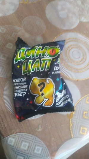 распаковка новой коллекции динозавров